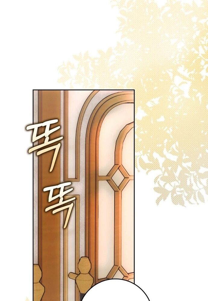 Tôi Chỉ Muốn Ngủ Riêng! Chương 12 Ảnh 4