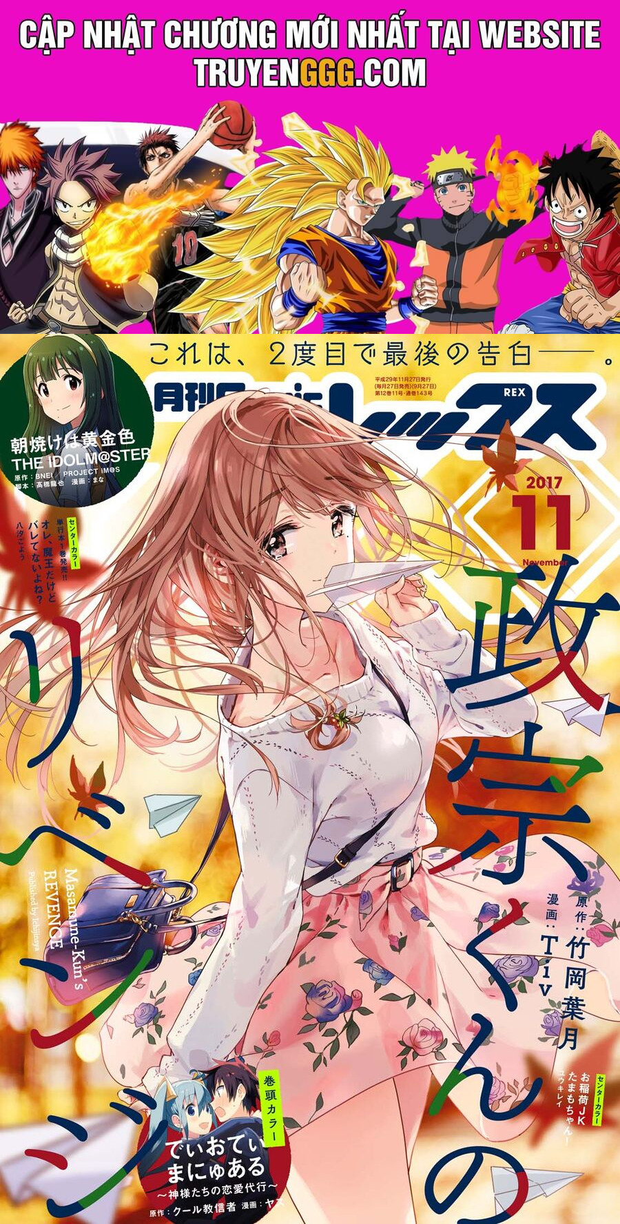 Masamune-Kun No Revenge Chương 43 Ảnh 2