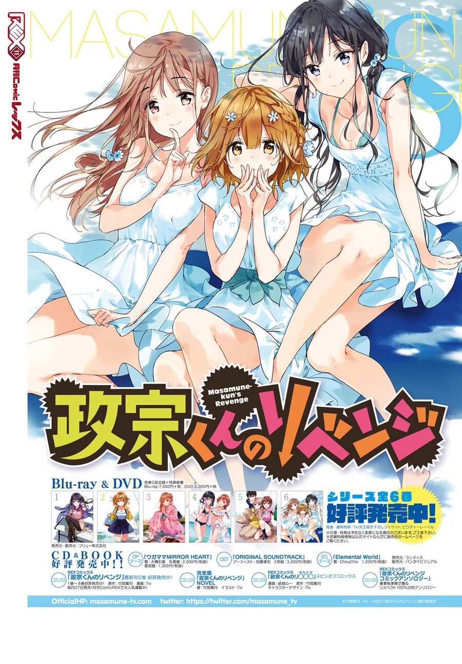 Masamune-Kun No Revenge Chương 43 Ảnh 36