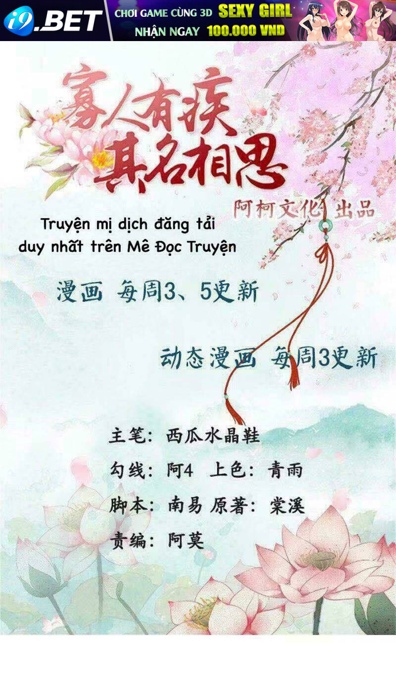 Quả Nhân Có Bệnh Tên Là Tương Tư Chương 76 Ảnh 2
