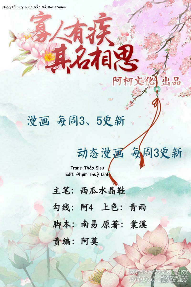 Quả Nhân Có Bệnh Tên Là Tương Tư Chương 79 Ảnh 2