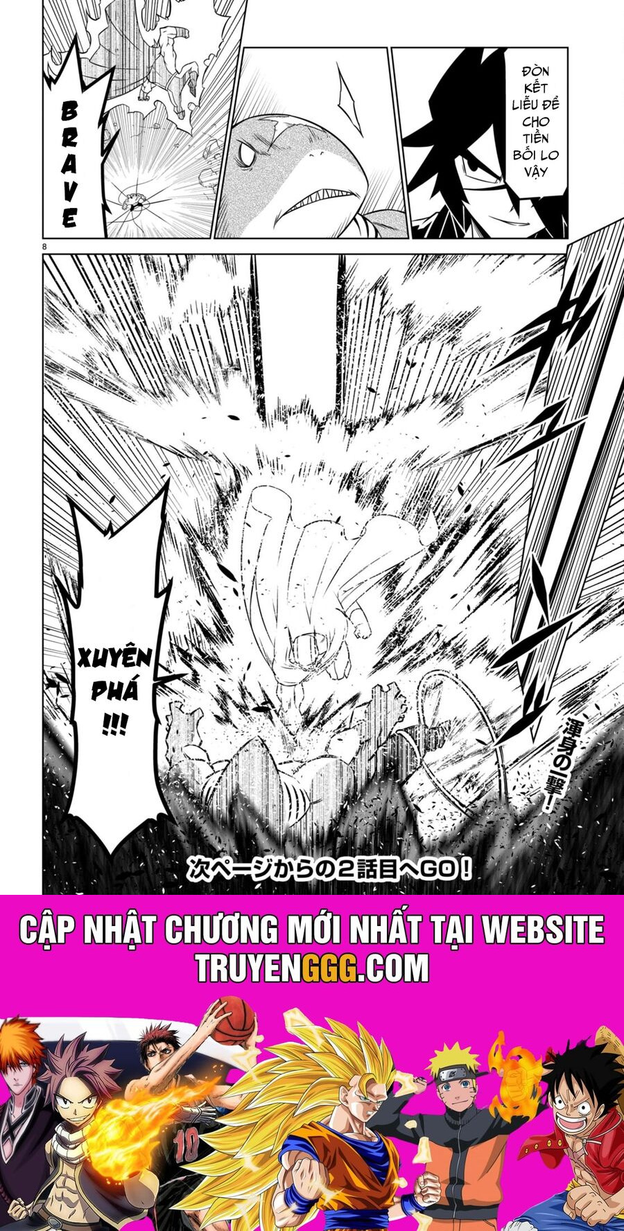 Zannen Jokanbu Black General-San Chương 143 Ảnh 11