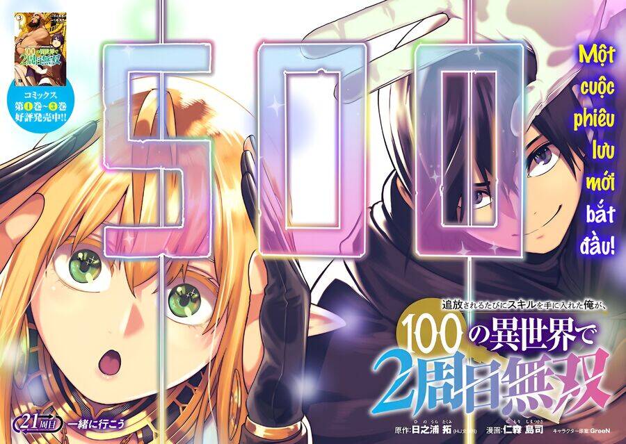 Tsuihousareru Tabi Ni Skill Wo Te Ni Ireta Ore Ga, 100 No Isekai De 2-Shuume Musou Chương 21 Ảnh 4