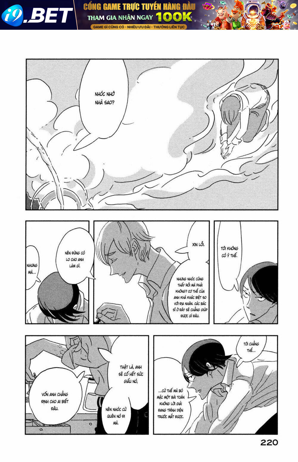 Haruko Ichikawa Sakuhinshuu Chương 8 Ảnh 42