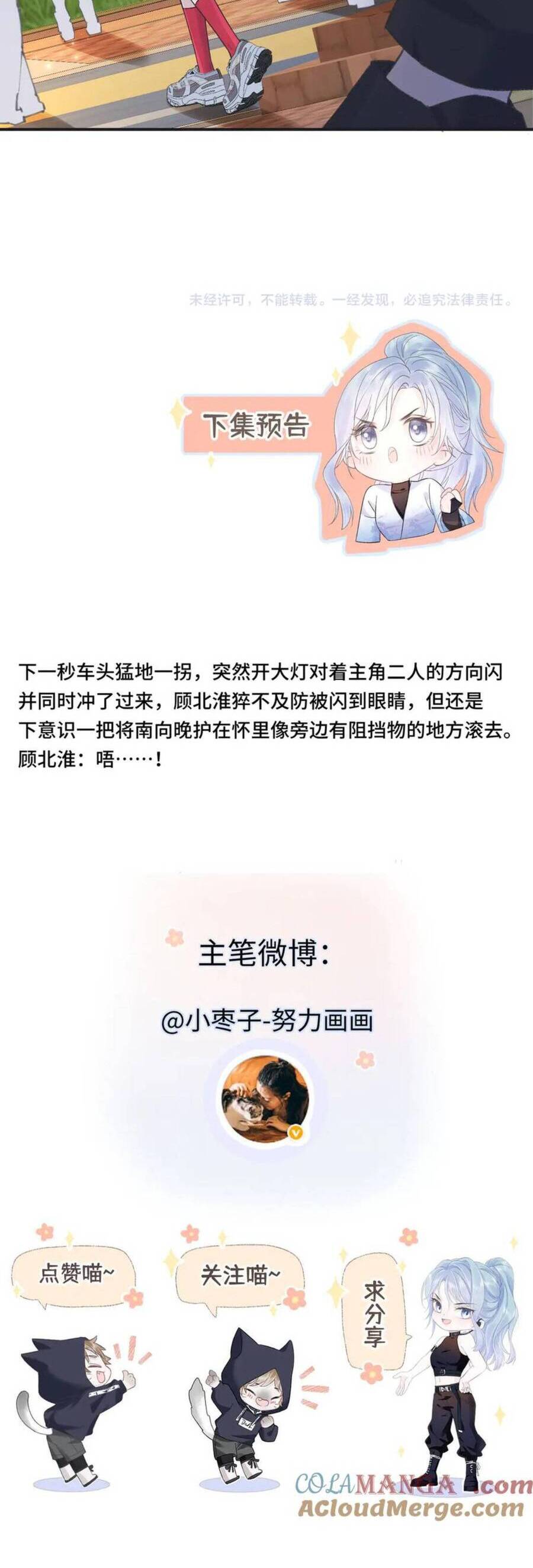 Ta Ở Hiện Đại Làm Đại Boss Chương 136 Ảnh 25