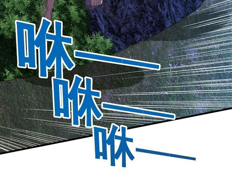 Câu Lạc Bộ Trao Đổi Nhân Sinh Chương 96 Ảnh 48