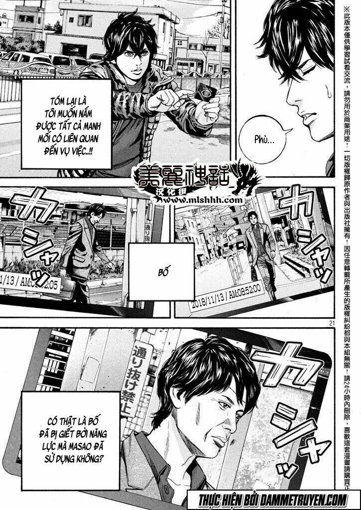 Psycho Bank Chương 5 Ảnh 24