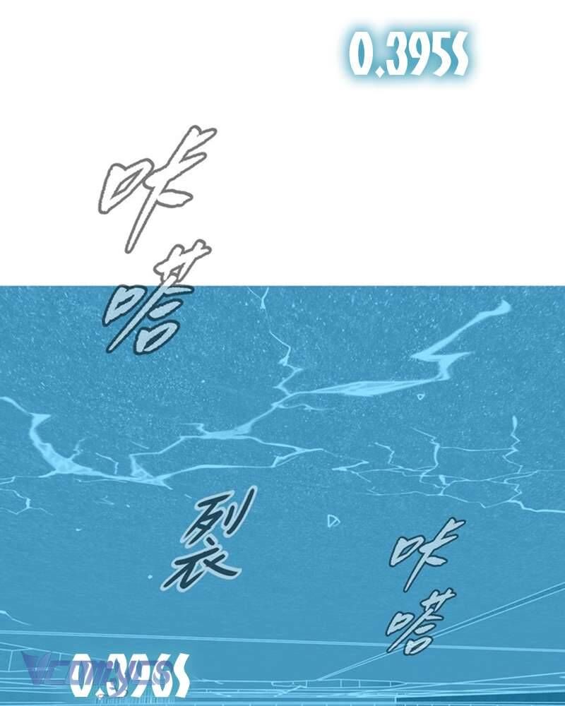 Ác Chi Hoàn Chương 54 Ảnh 116