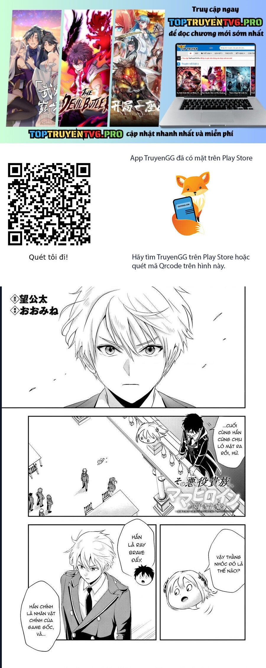 Sono Akuyaku Kizoku, Mama Heroine Ga Suki Sugiru ~Shinshi Na Doryoku De Saikyou To Nari Fuguu Na Oshi Chara Tasukemakuru~ Chương 13.1 Ảnh 3