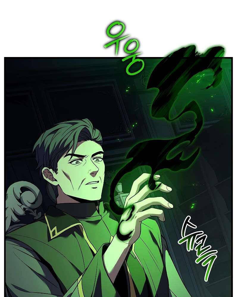 Tử Vong Quân Chủ Chương 23 Ảnh 82