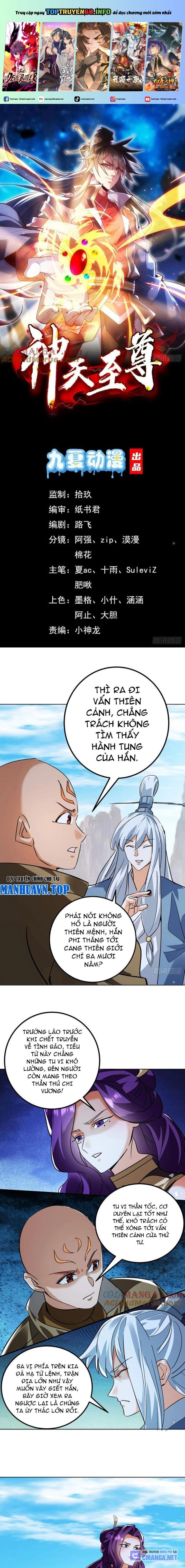 Thần Thiên Chí Tôn Chương 68 Ảnh 2