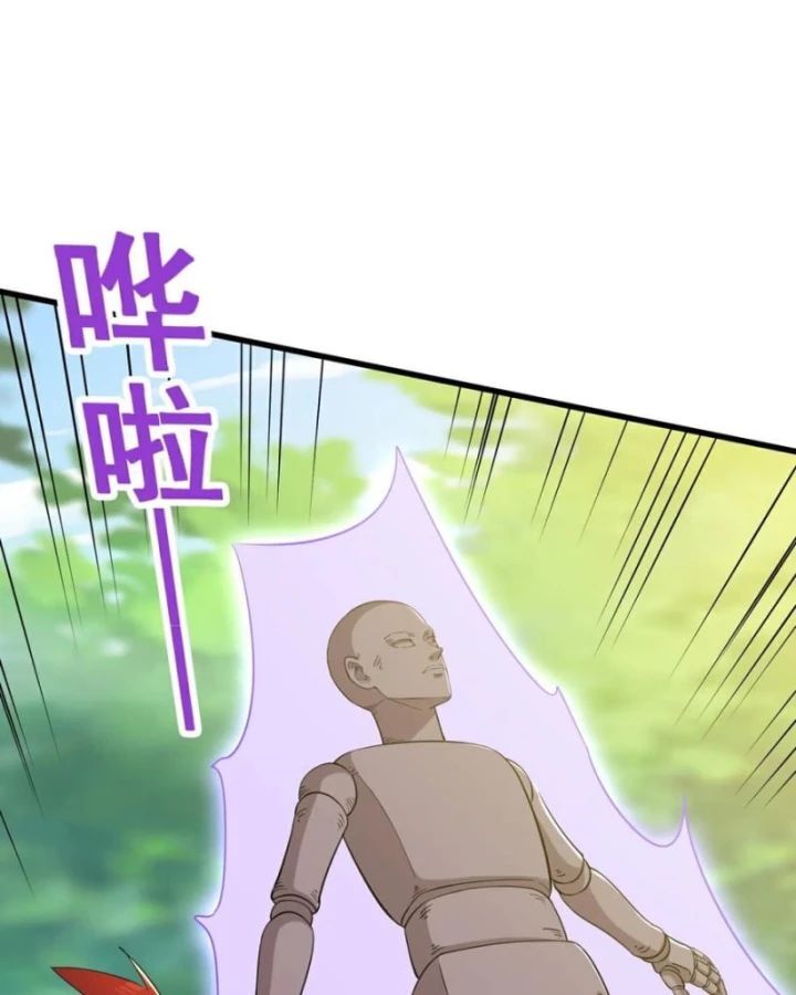 Câu Lạc Bộ Trao Đổi Nhân Sinh Chương 90 Ảnh 25