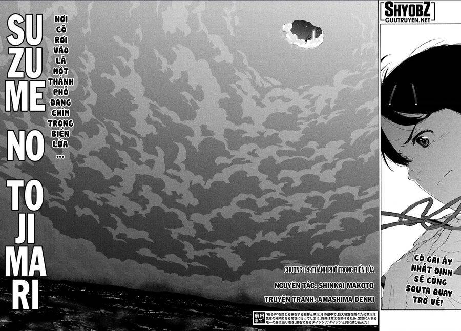 Khóa Chặt Cửa Nào Suzume Chương 14 Ảnh 5