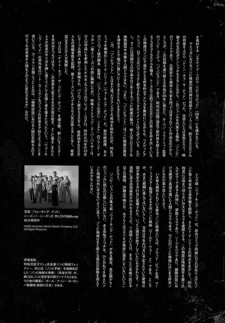 Manga Of The Dead Chương 8 Ảnh 33
