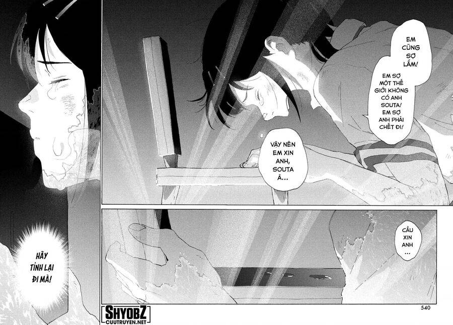 Khóa Chặt Cửa Nào Suzume Chương 14 Ảnh 27