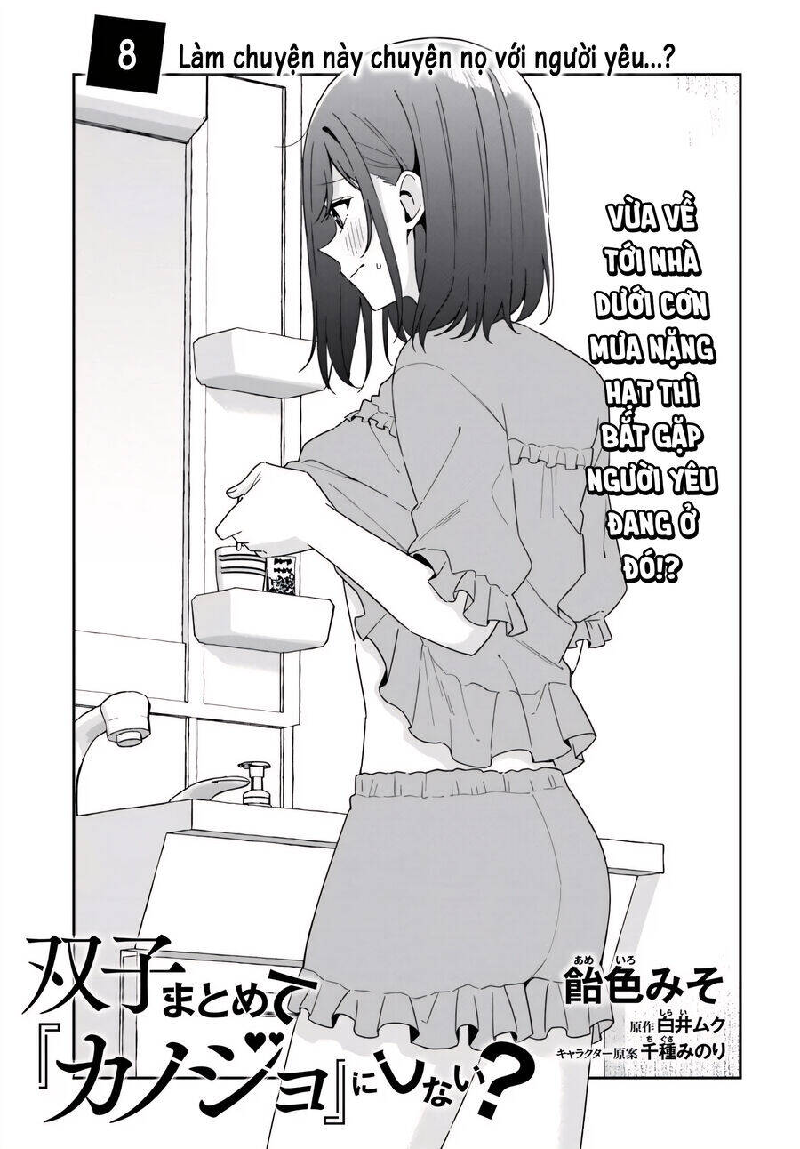 Futago Matomete 'Kanojo' Ni Shinai? Chương 8 Ảnh 4