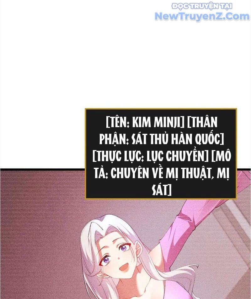Ta Là Chúa Tể Trùng Độc Chương 58 Ảnh 79