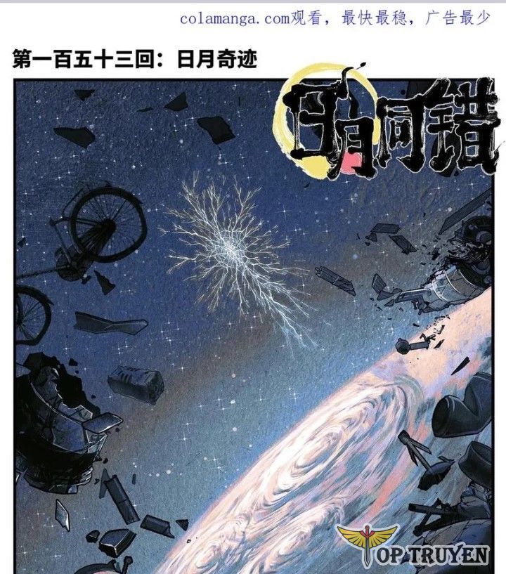 Nhật Nguyệt Đồng Thác Chương 279 Ảnh 4