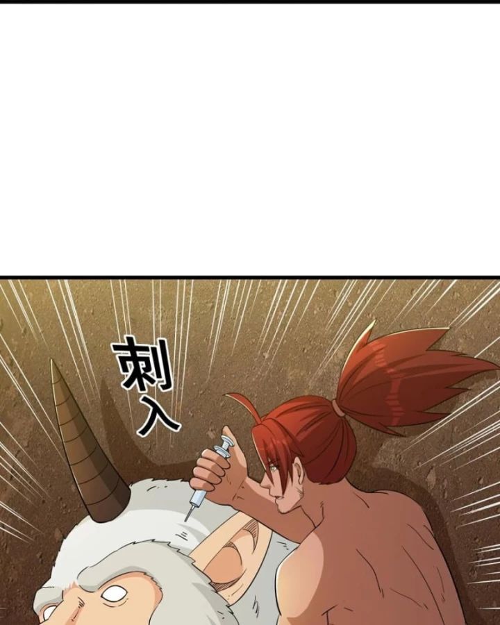 Câu Lạc Bộ Trao Đổi Nhân Sinh Chương 90 Ảnh 45