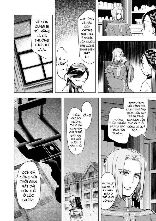 Honzuki No Gekokujou : Dai 3-Bu Ryouchi Ni Hon O Hirogeyou ! Chương 29 Ảnh 14