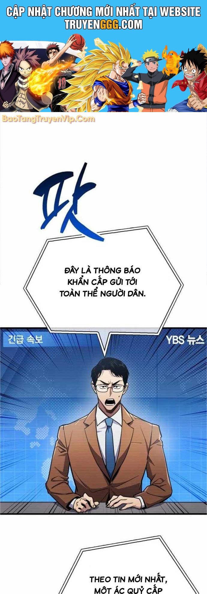 Người Chơi Che Giấu Quá Khứ Chương 73 Ảnh 2