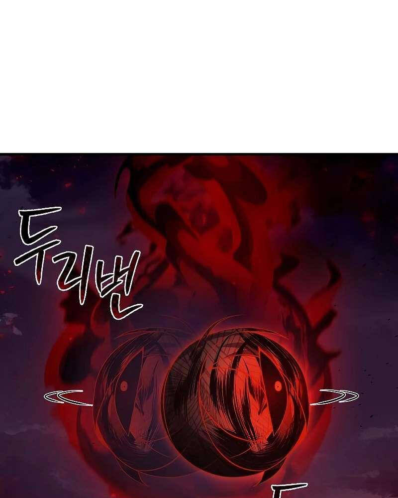 Tử Vong Quân Chủ Chương 17 Ảnh 41