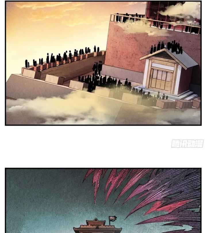 Nhật Nguyệt Đồng Thác Chương 279 Ảnh 17