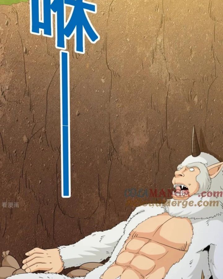 Câu Lạc Bộ Trao Đổi Nhân Sinh Chương 90 Ảnh 43