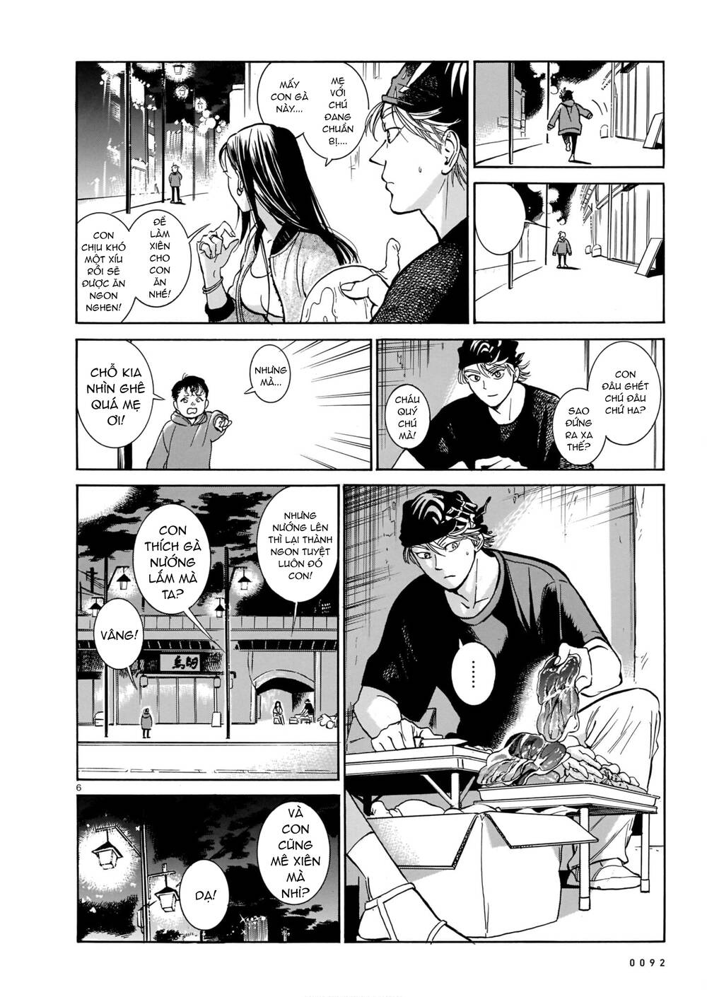 Piccolina (Anh Xiên Nướng Và Em Bunny Girl) Chương 5 Ảnh 8