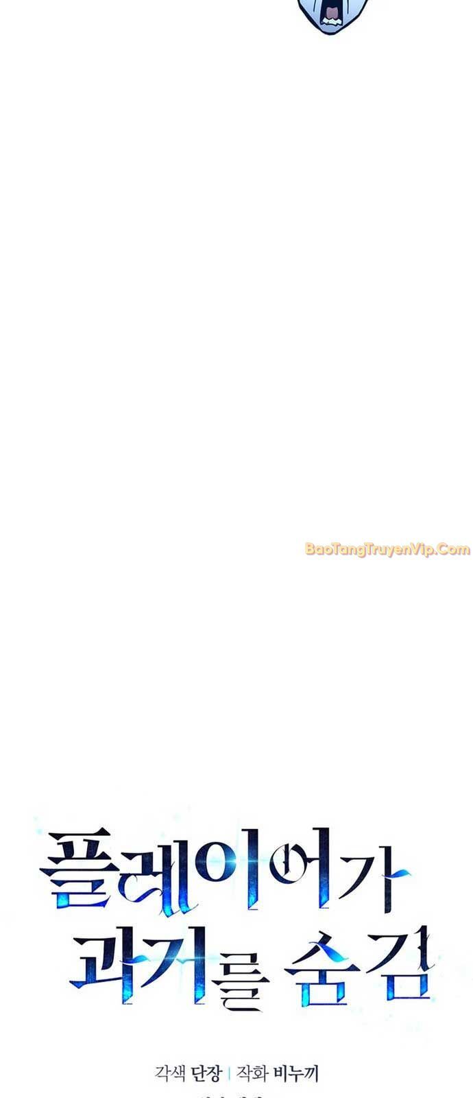 Người Chơi Che Giấu Quá Khứ Chương 70 Ảnh 39