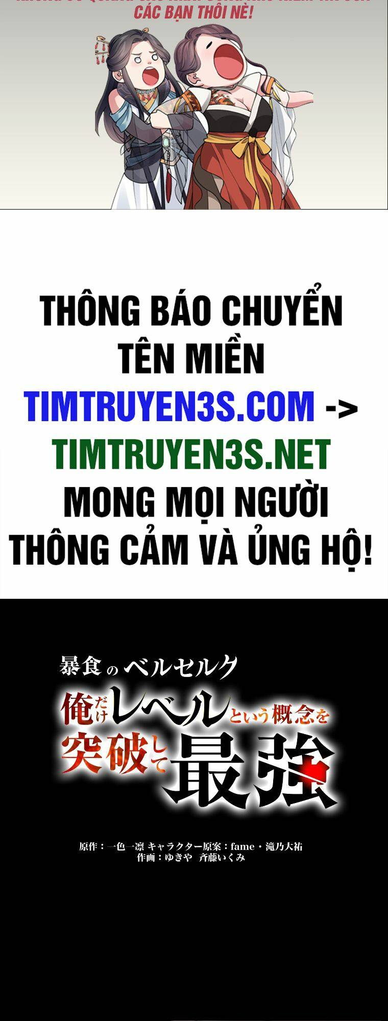 Ma Vương Phàm Ăn Chương 13 Ảnh 3