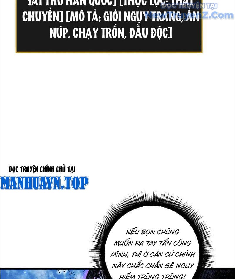 Ta Là Chúa Tể Trùng Độc Chương 58 Ảnh 81
