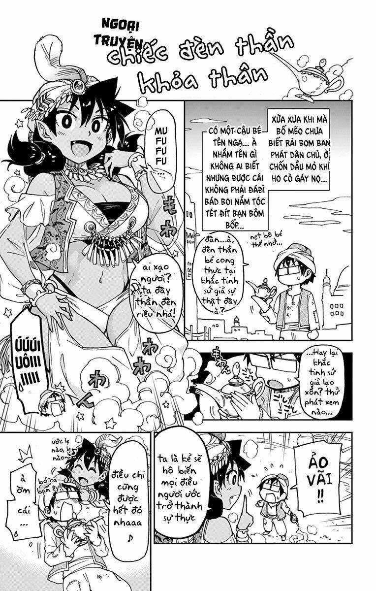 Amano Megumi Wa Suki Darake! Chương 59.5 Ảnh 4
