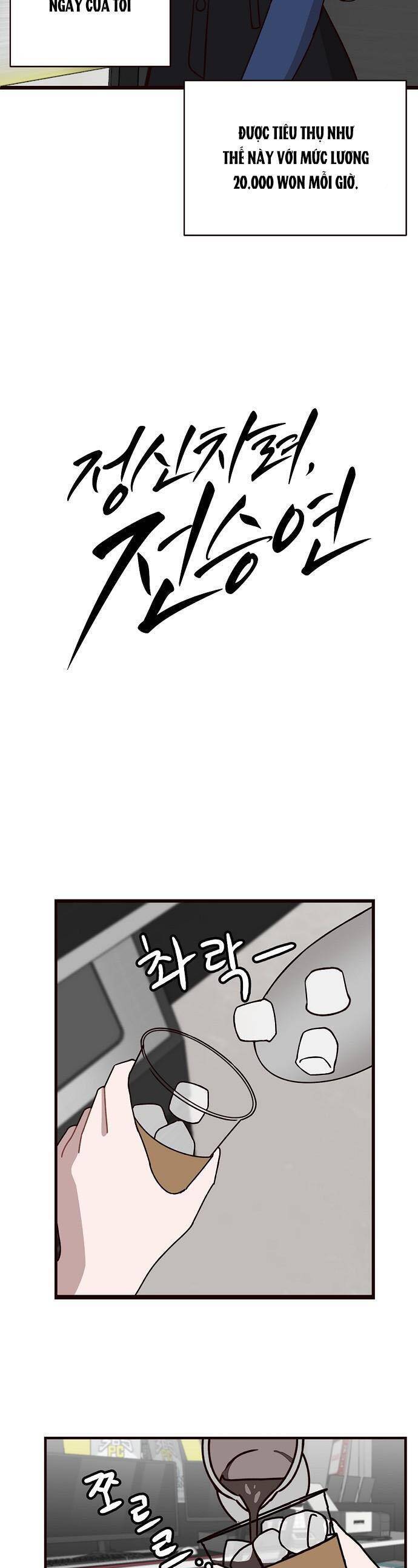 Tỉnh Lại Đi, Jeon Seung Yeon! Chương 1 Ảnh 15