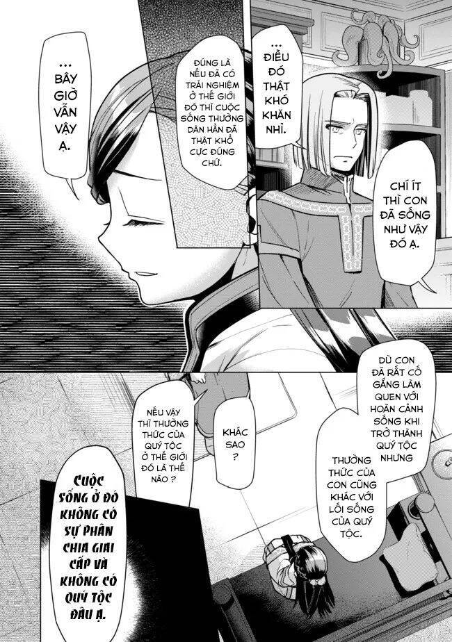 Honzuki No Gekokujou : Dai 3-Bu Ryouchi Ni Hon O Hirogeyou ! Chương 29 Ảnh 16