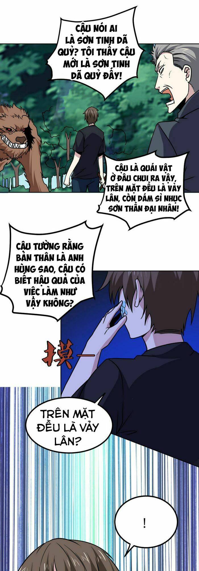 Tay Chơi Thần Cấp Chương 171 Ảnh 2