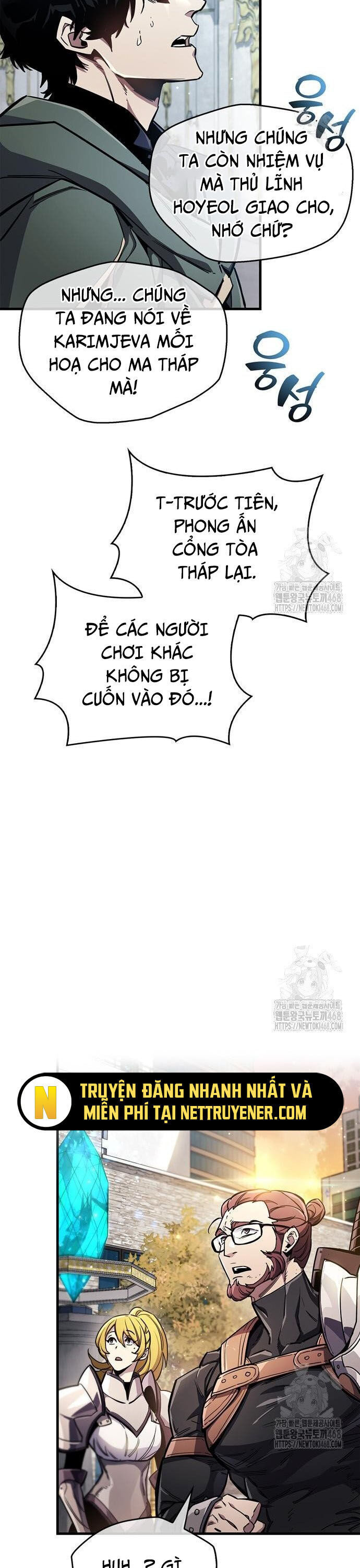 Người Chơi Che Giấu Quá Khứ Chương 68 Ảnh 17