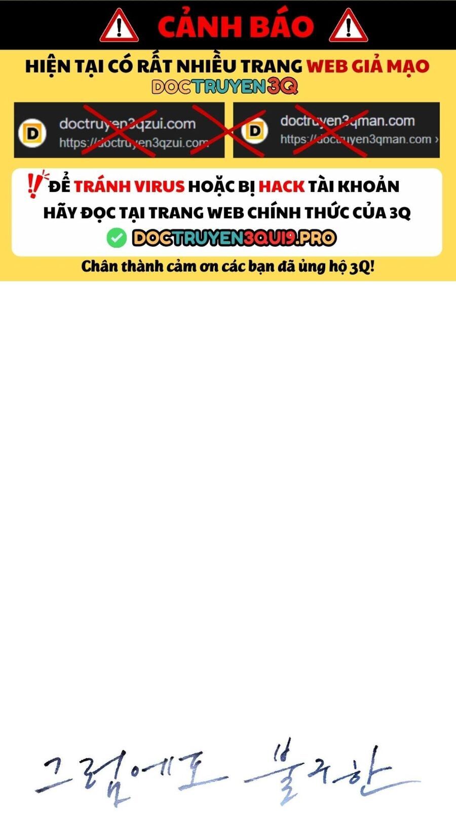 Anh Vẫn Sẽ Yêu Em Kể Cả Khi Điều Đó Là Sai Chương 28 Ảnh 3