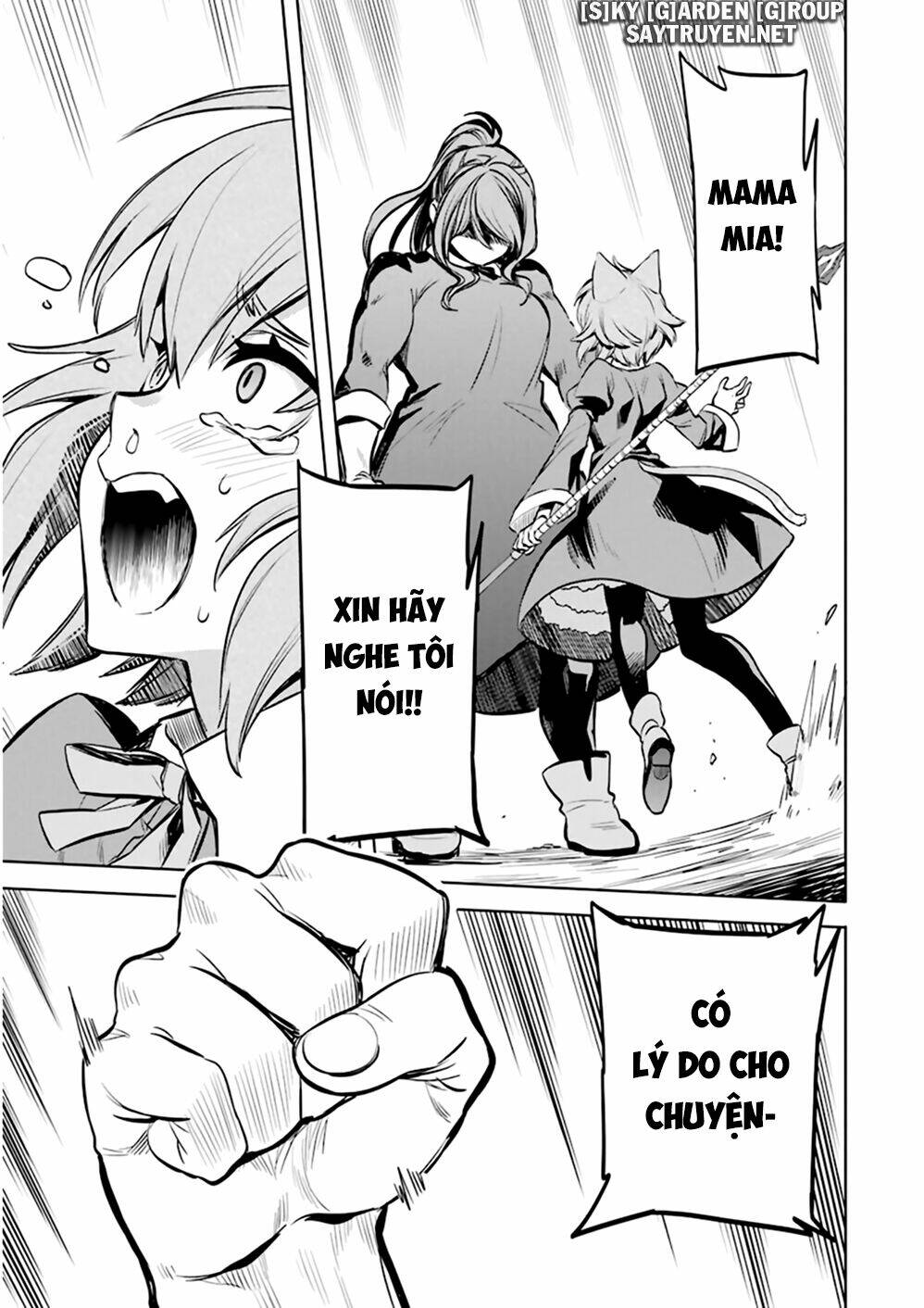 Dungeon Ni Deai O Motomeru No Wa Machigatte Iru Darou Ka: Familia Chronicle Episode Ryu Chương 20 Ảnh 36