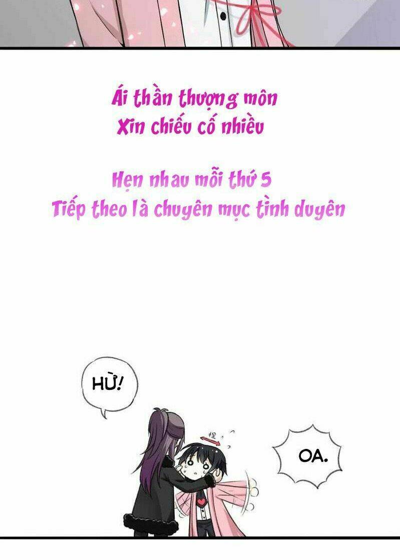 Ái Thần Thượng Môn Chương 0 Ảnh 13