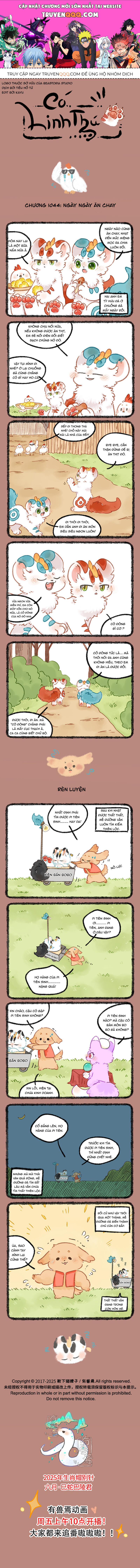 Có Linh Thú Chương 1044 Ảnh 2