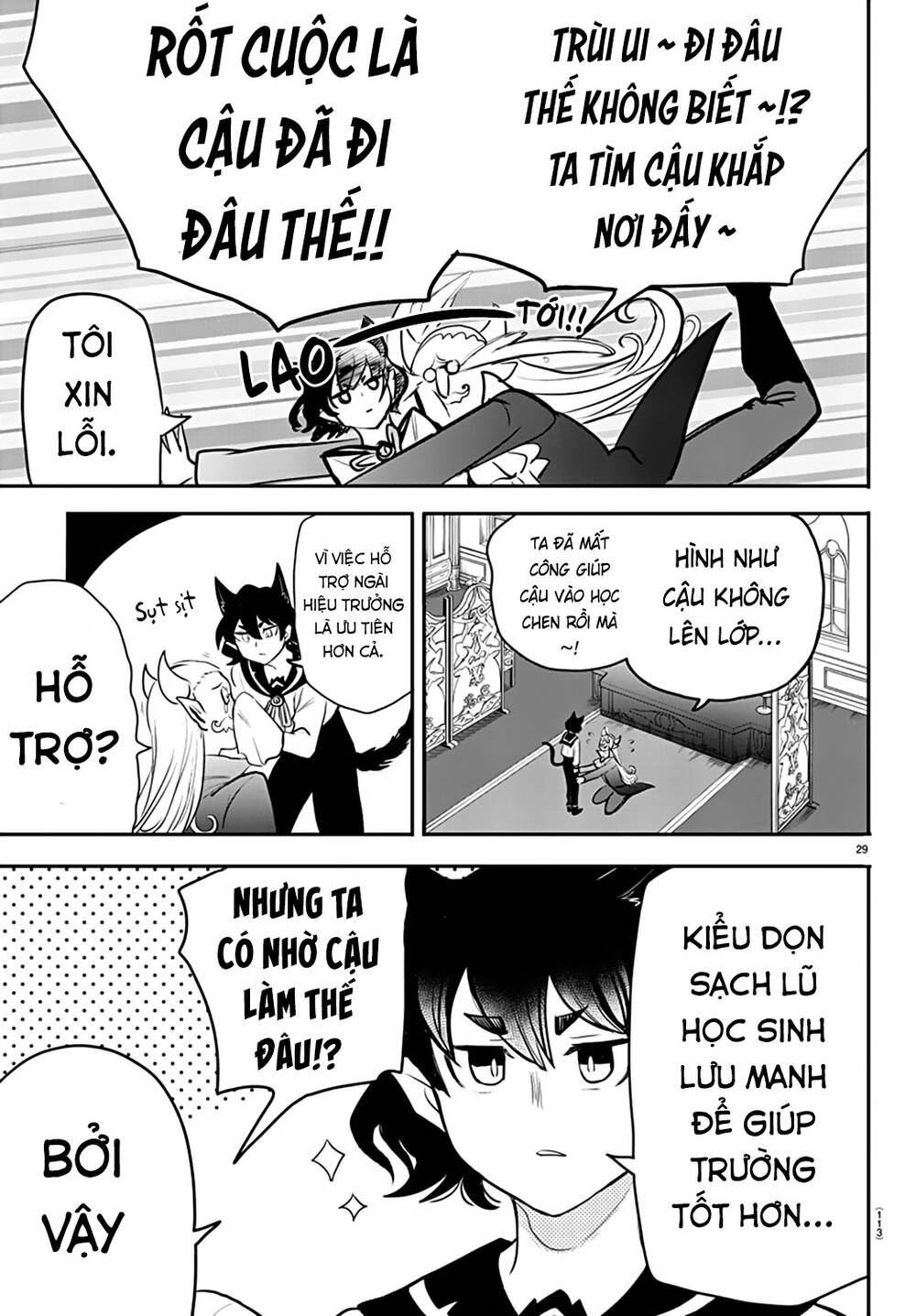 Marimashita! Iruma-Kun: Ngoại Truyện Kalego Chương 2 Ảnh 32