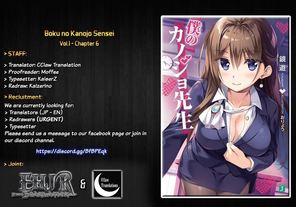 Boku No Kanojo Sensei Chương 6 Ảnh 5