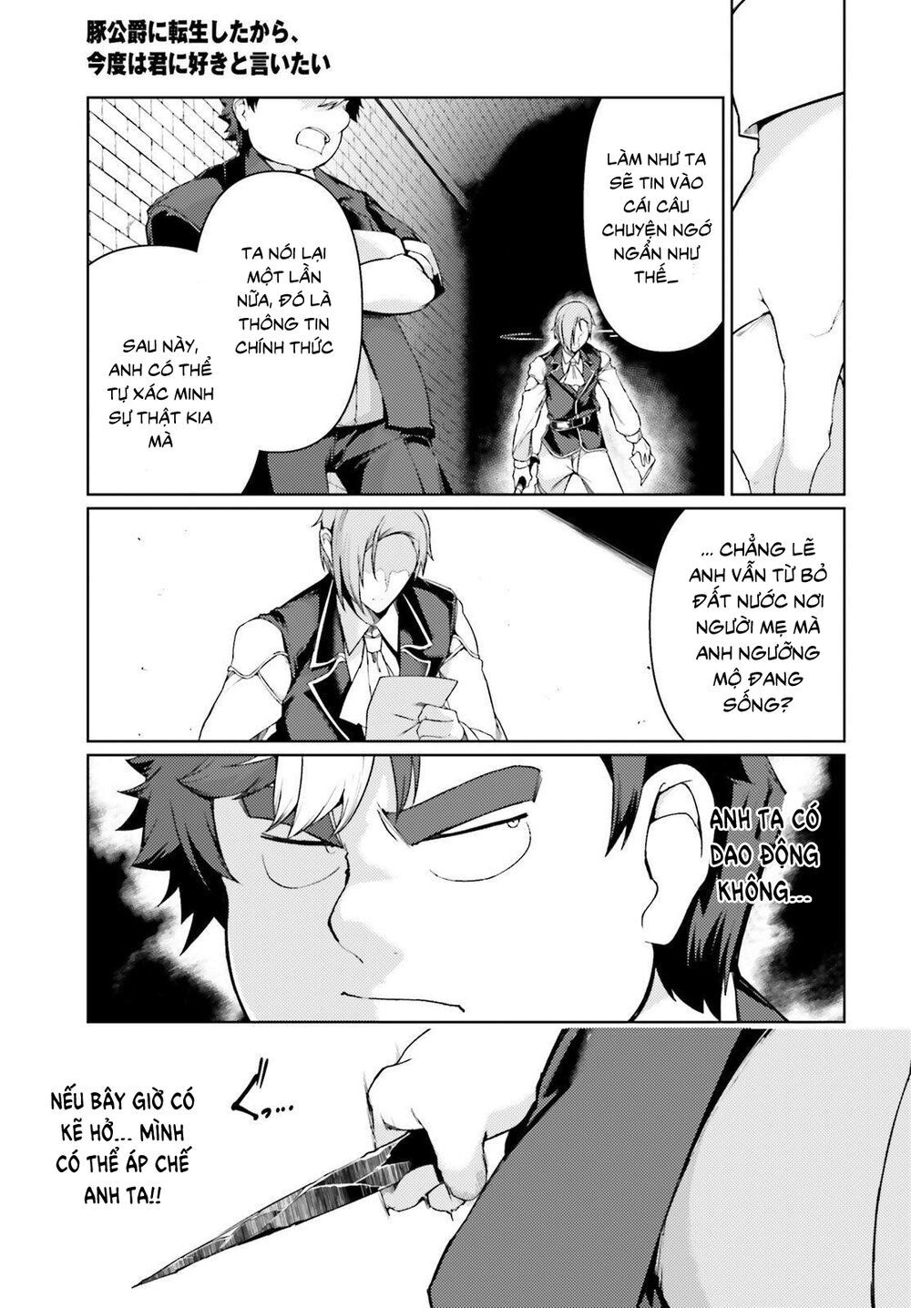 Buta Koushaku Ni Tensei Shitakara, Kondo Wa Kimi Ni Suki To Iitai Chương 23 Ảnh 16