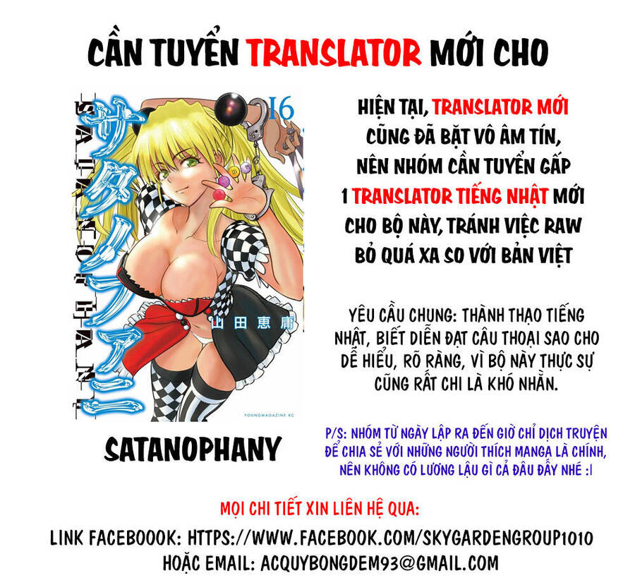 Thiên Đường Song Song Tại Dị Giới Chương 180 Ảnh 2