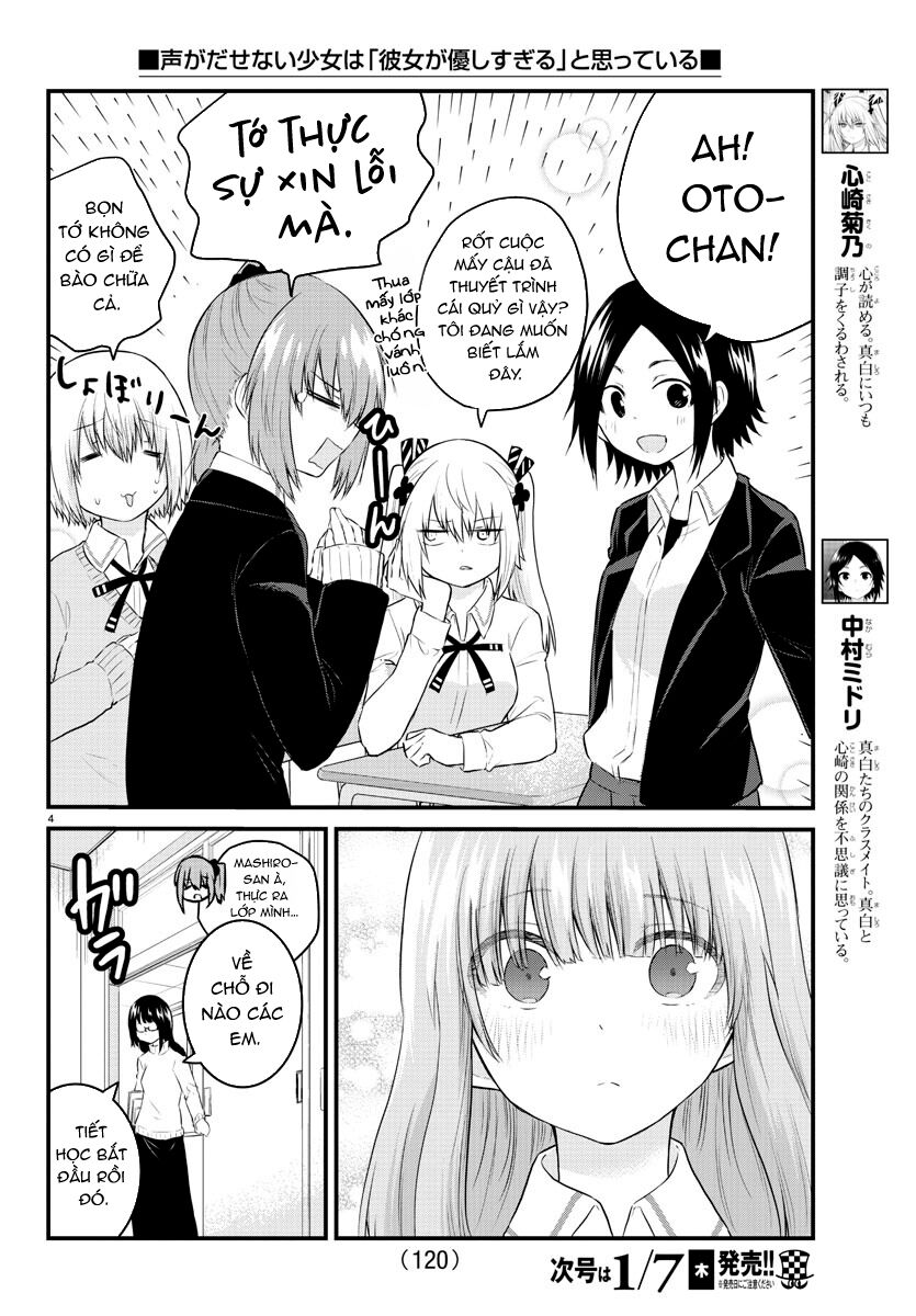 Koe Ga Dasenai Shoujo Wa "Kanojo Ga Yasashisugiru" To Omotte Iru Chương 45 Ảnh 5