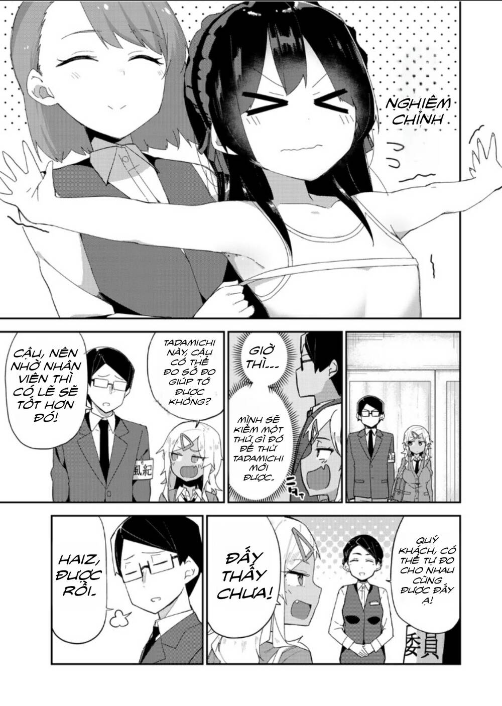 Midashitai Giya-San To Midarenai Tadamichi Chương 9 Ảnh 6