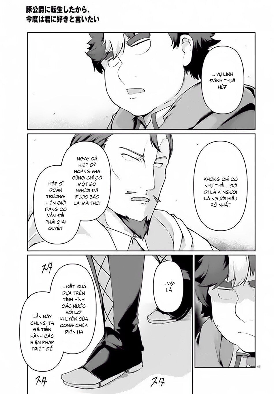 Buta Koushaku Ni Tensei Shitakara, Kondo Wa Kimi Ni Suki To Iitai Chương 27 Ảnh 8