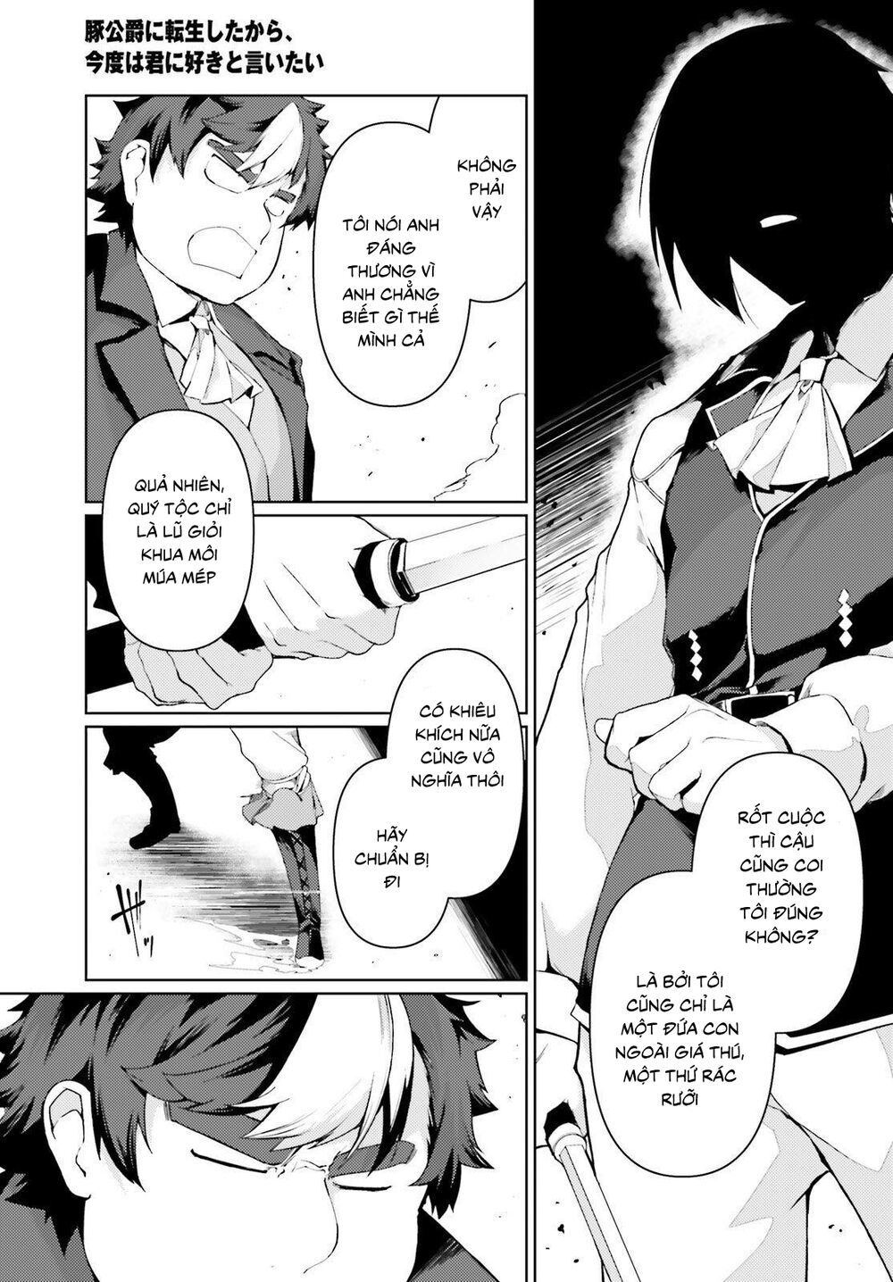 Buta Koushaku Ni Tensei Shitakara, Kondo Wa Kimi Ni Suki To Iitai Chương 23 Ảnh 12
