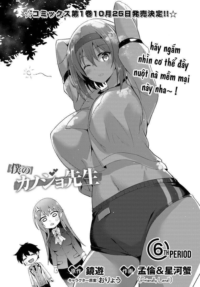 Boku No Kanojo Sensei Chương 6 Ảnh 6